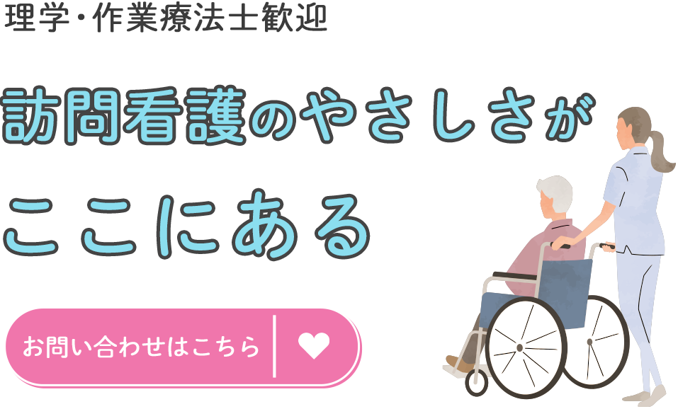 必要とされる支援を行う専門職